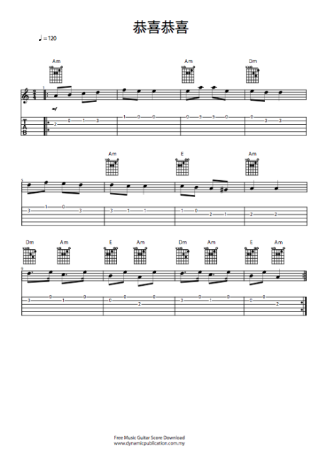 Free Music Guitar Score Download -  恭喜恭喜